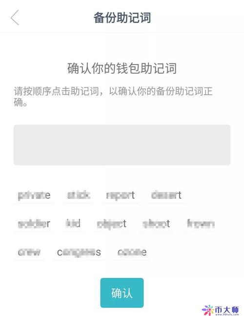imtoken钱包如何进行资产转移和转换？这些步骤要掌握好